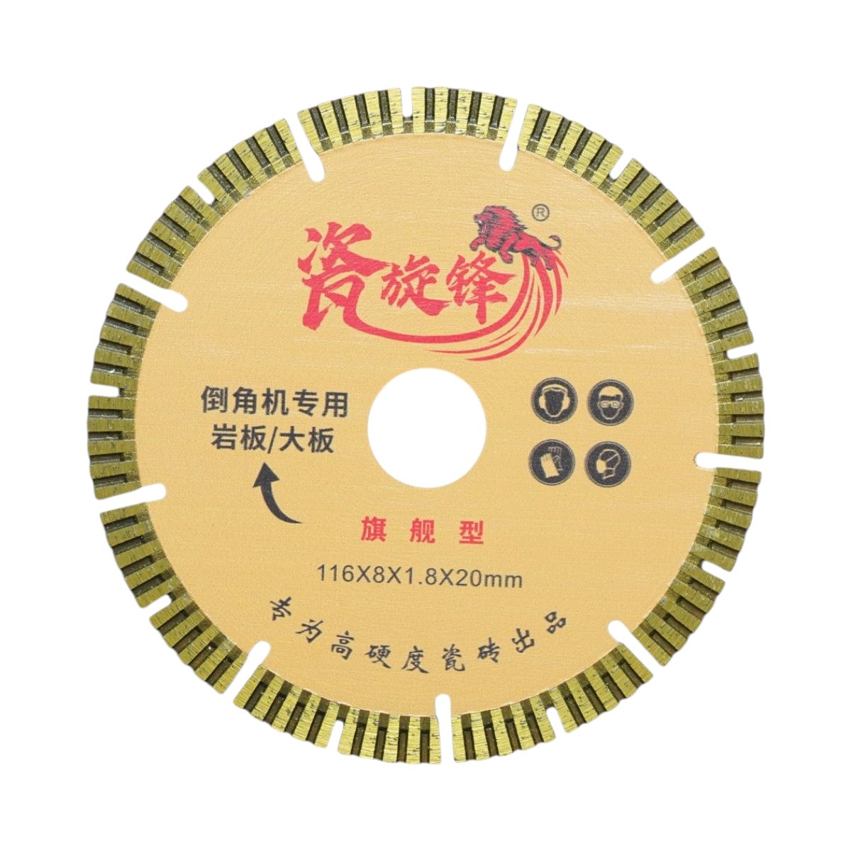 Turbo szegmentált gyémántkorong 116x1.8x20mm, nedves vágás kerámia lapokhoz VN89 45 fokos csempevágógéphez